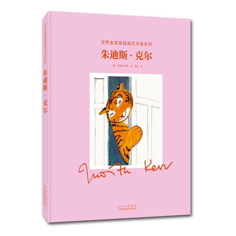 克尔币网(尔币交易所)