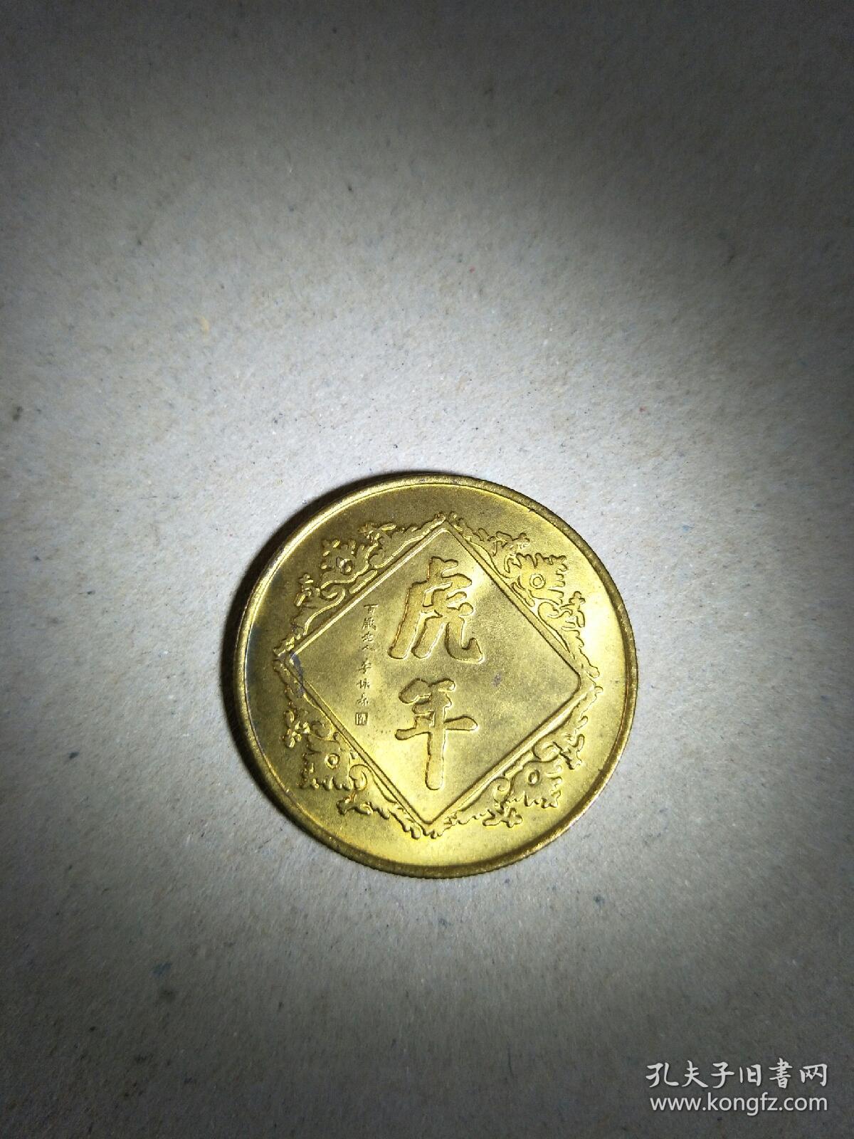 虎币(虎币网平台)