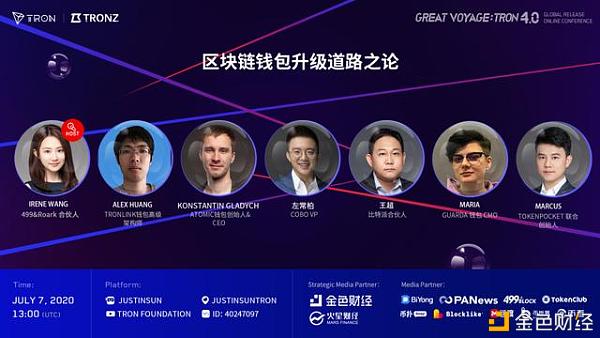 链币网(链币网app)