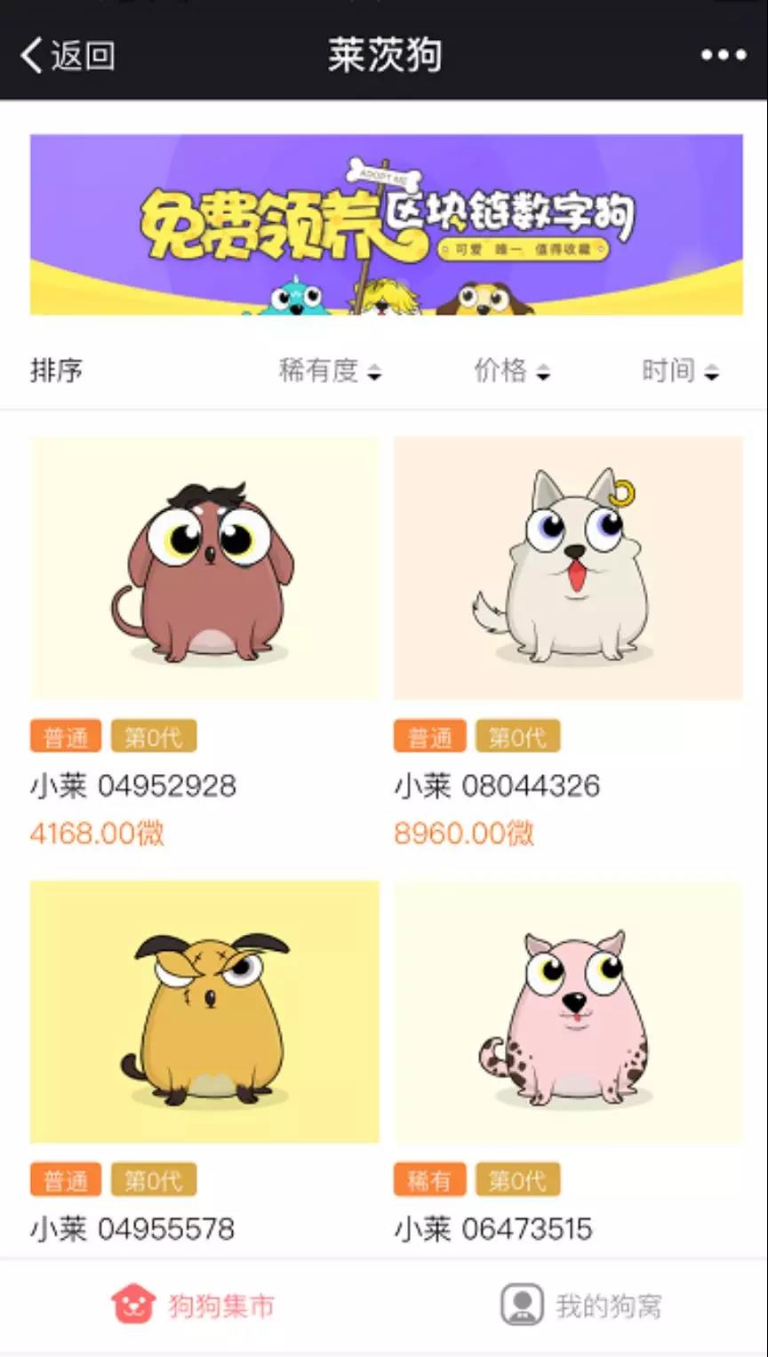 炒游戏币(游戏币 赚钱)