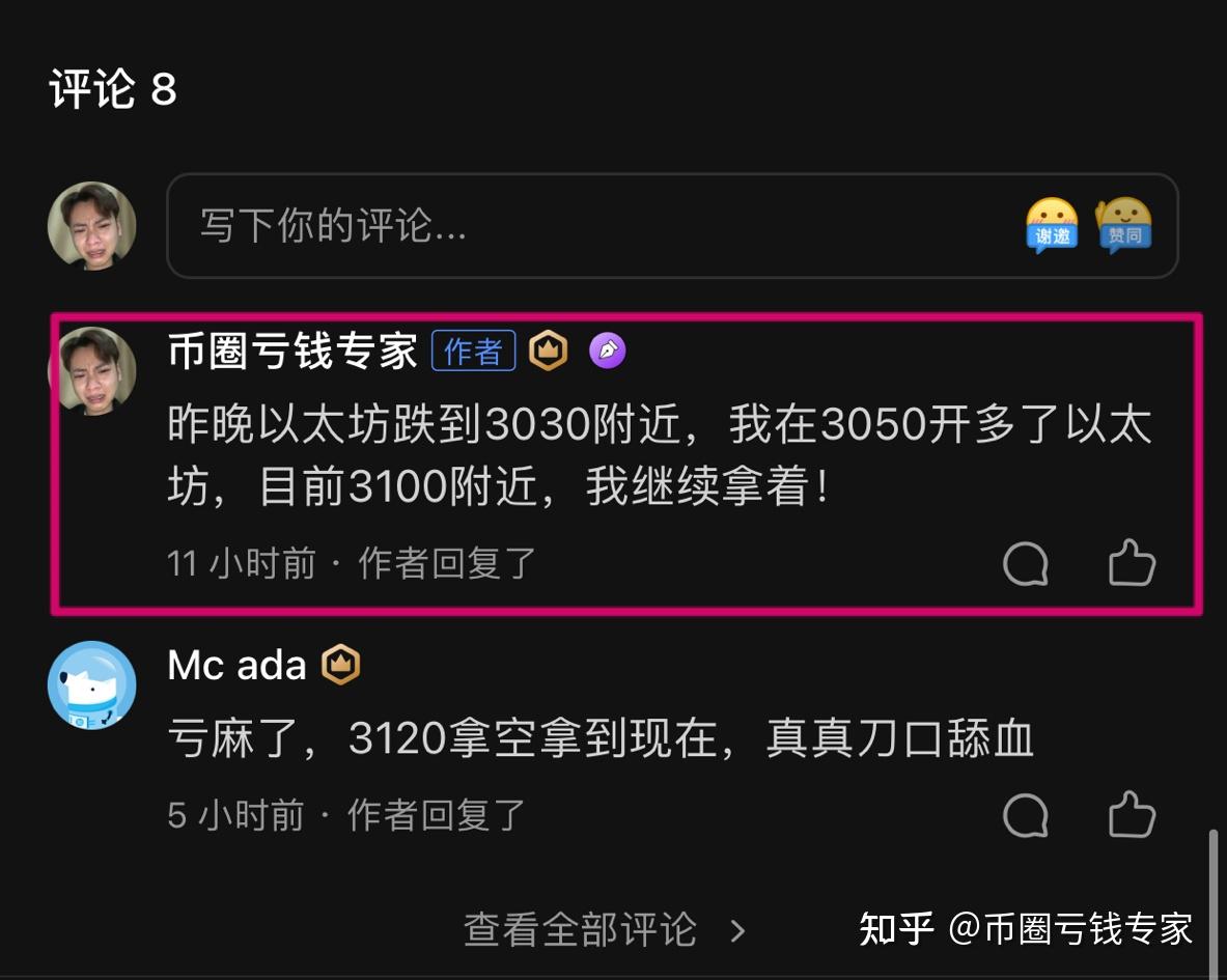 币圈拉人(币圈拉人进群)