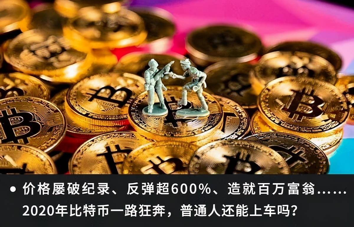 法币交易(法币交易48小时怎么算)