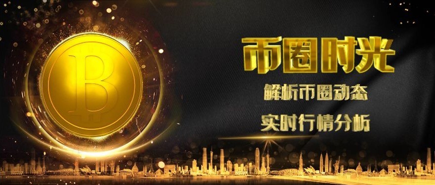 币圈咨询(币圈咨询软件)