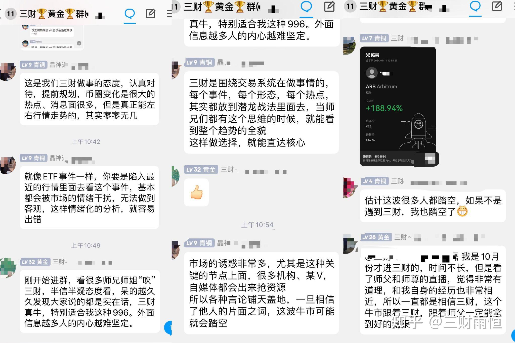 币圈信息(币圈信息来源)