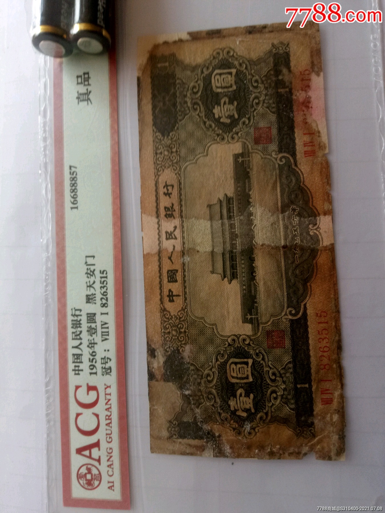 黑币2001(黑币在哪些国家有)