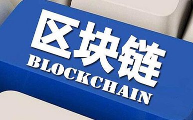 链币网(链币网怎么样)