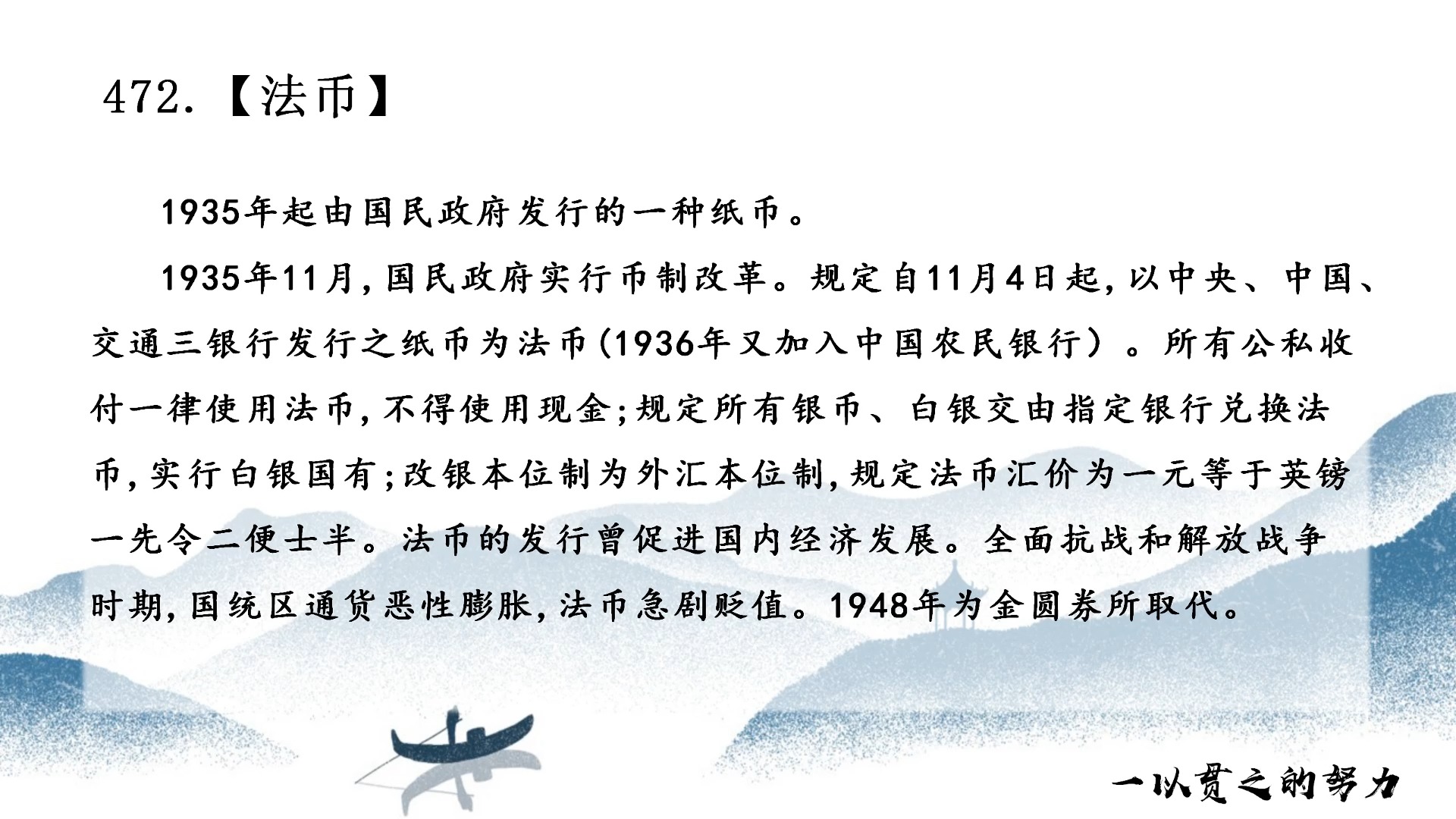 怎样兑换法币(法币怎么转换到币币)