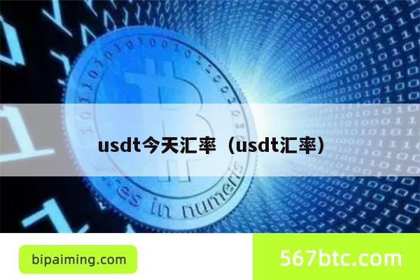 怎样兑换法币(法币怎么转换到币币)