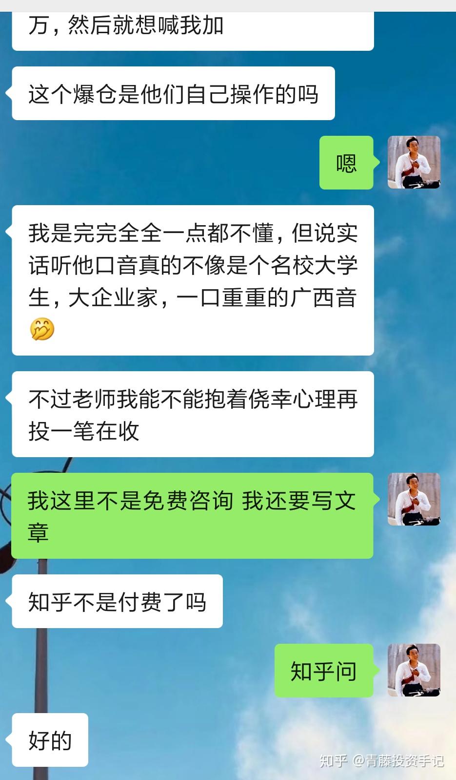 币圈爱情(币圈axs)