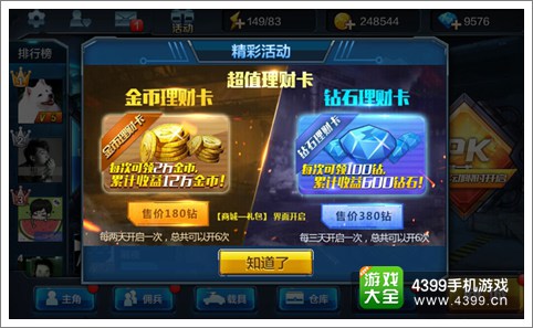币钻商城(币钻交易所app下载网址)