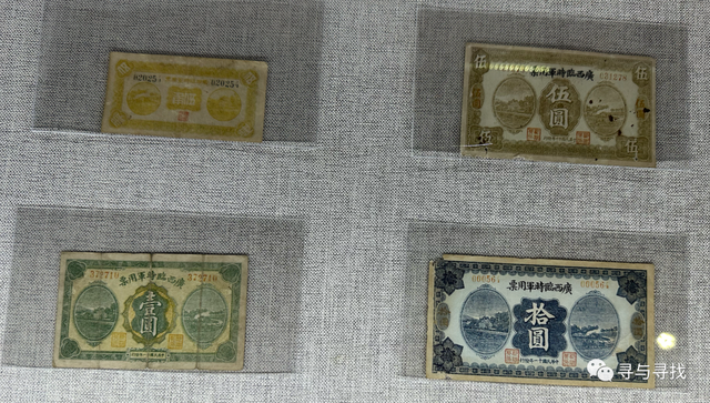 民国法币500(民国法币为什么叫法币)