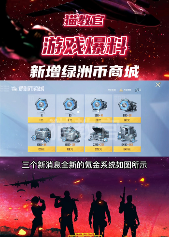 绿洲币(绿洲币是什么真的假的)