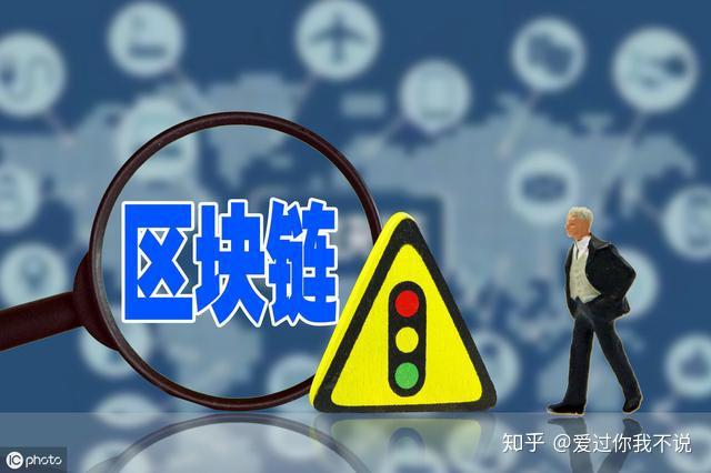 币圈联盟(币圈 平台)