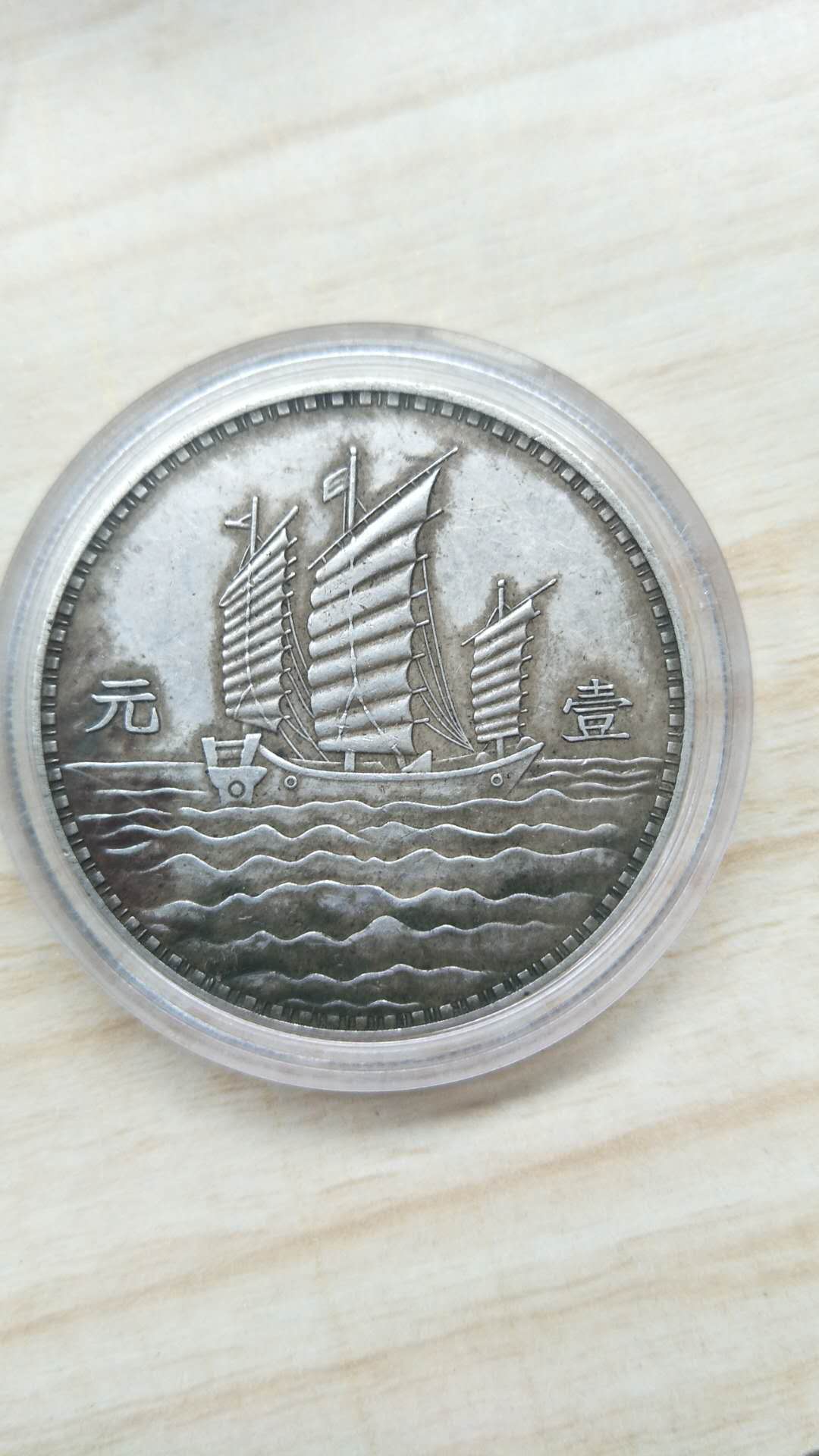双帆币(双帆币有几种)