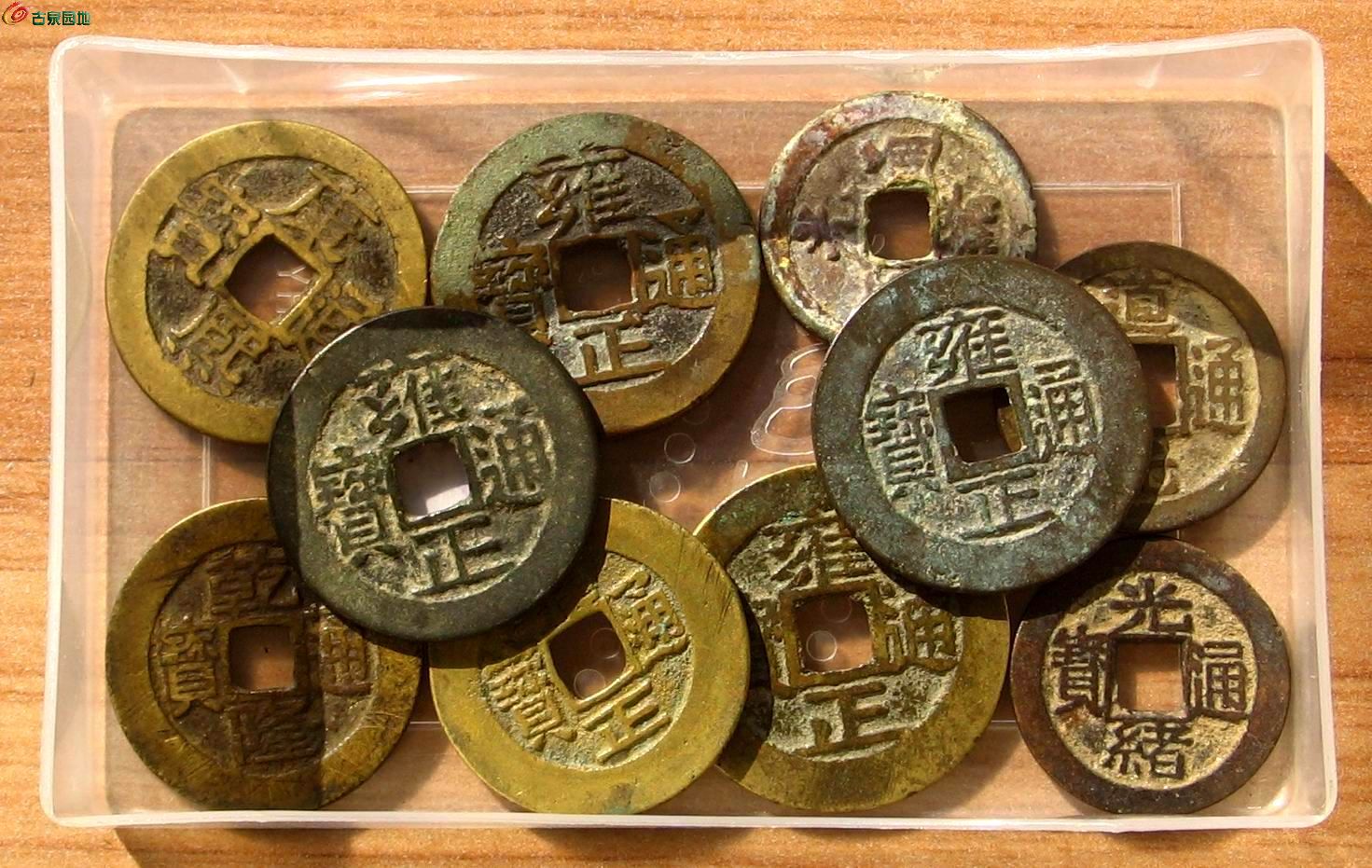 清币(清西陵)