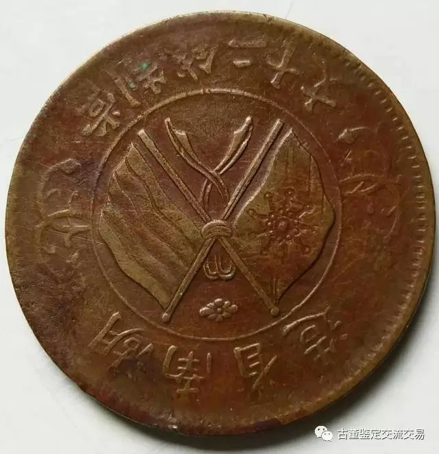 双期币多少钱啊(双期币多少钱啊一枚)