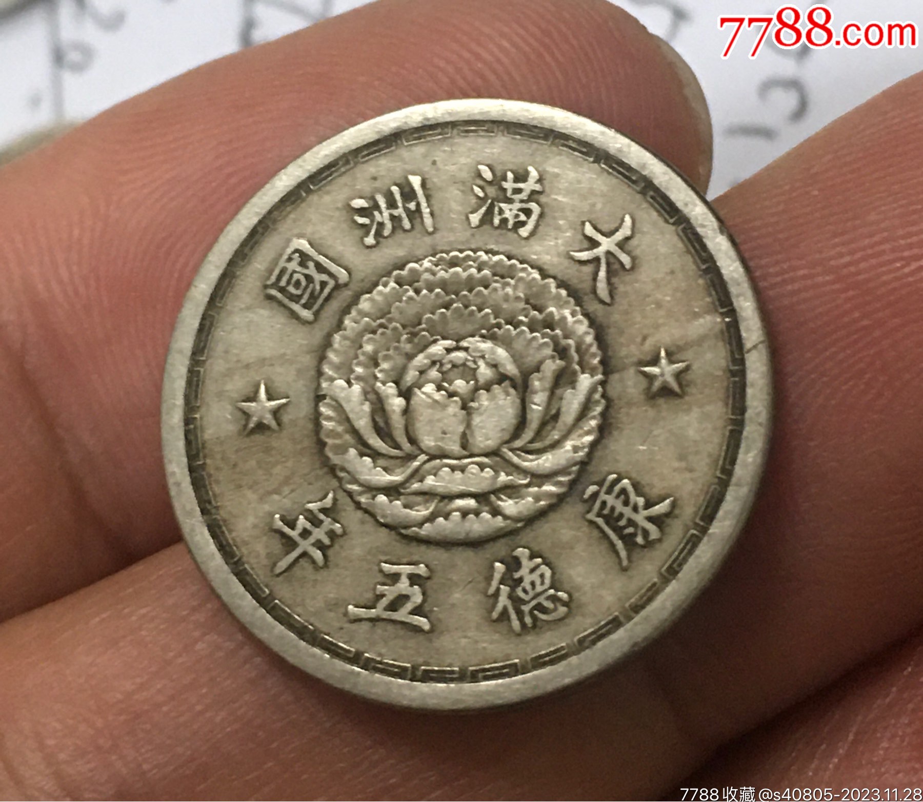 藏币价格(藏币价格是多少人民币)