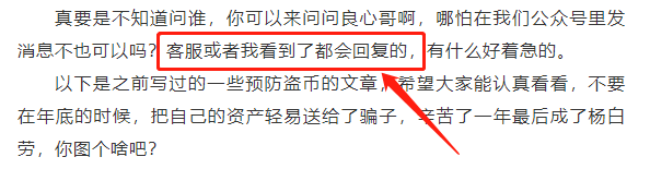 币圈良心哥(币圈良心哥最新消息)