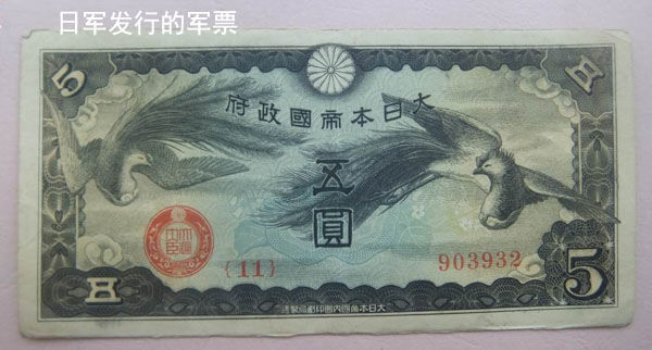 法币购买(法币购买黄金)