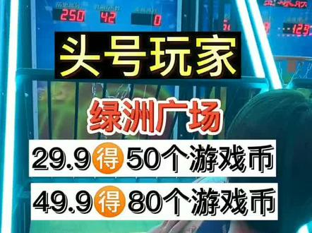 绿洲币(绿洲币在哪里)