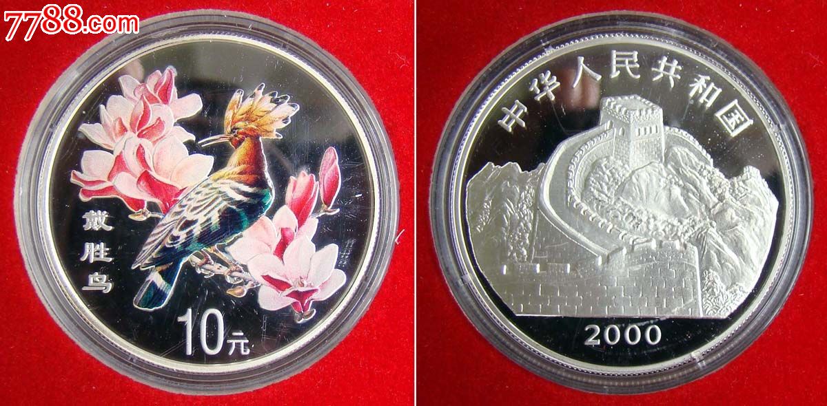一个币一个鸟(一个币一个鸟读什么字)