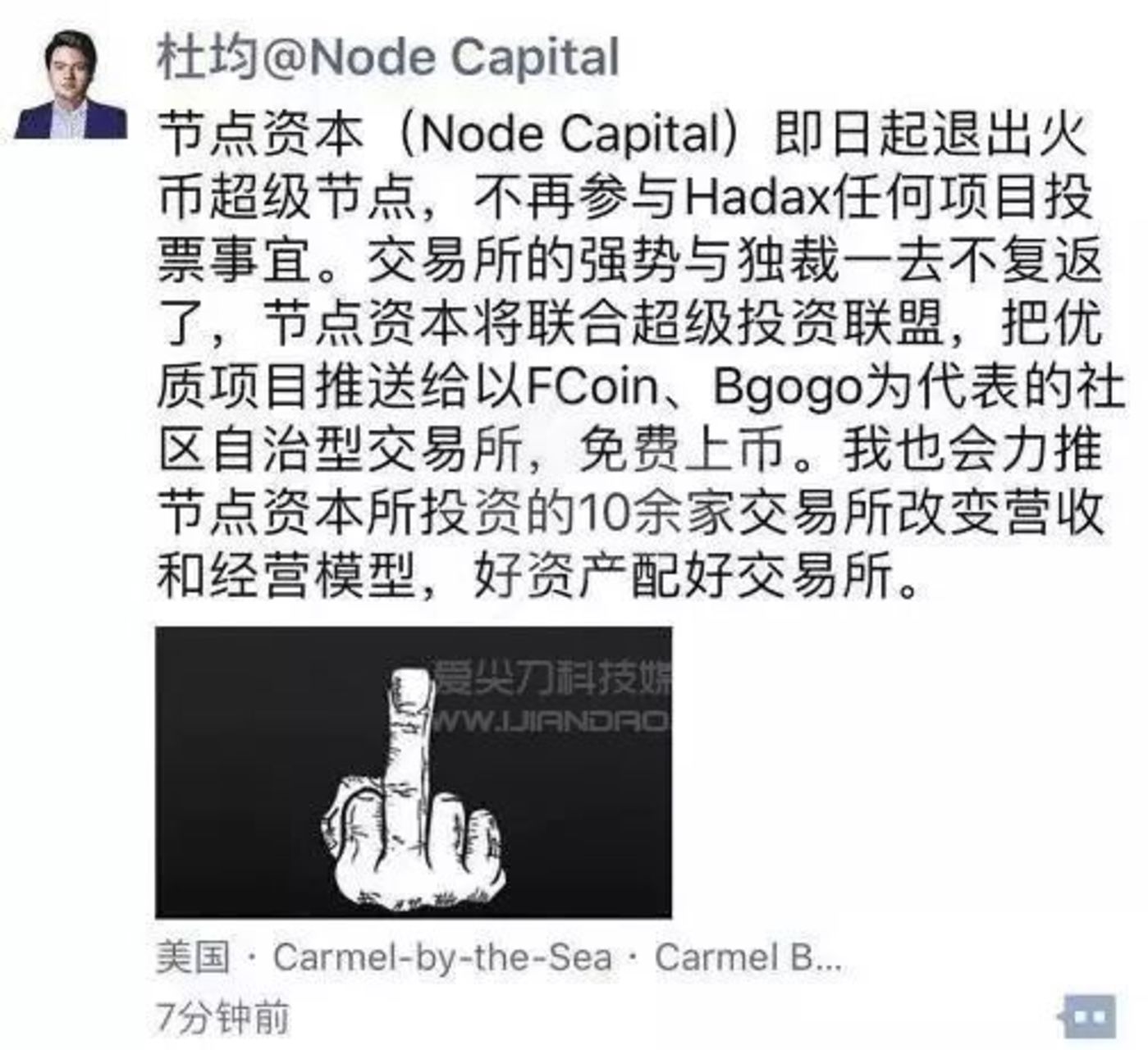 包含币圈赵东的词条