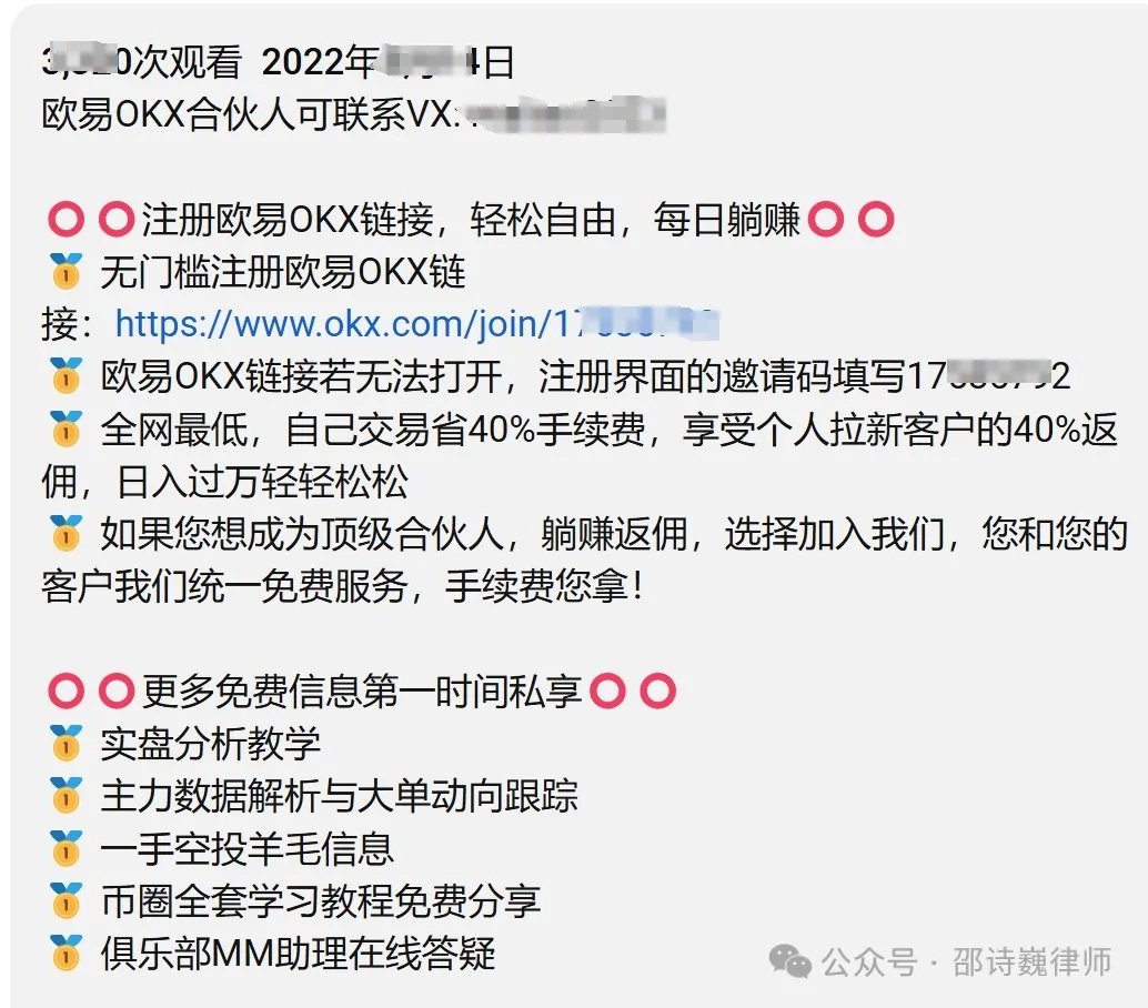 炒币风险(炒币风险高吗)