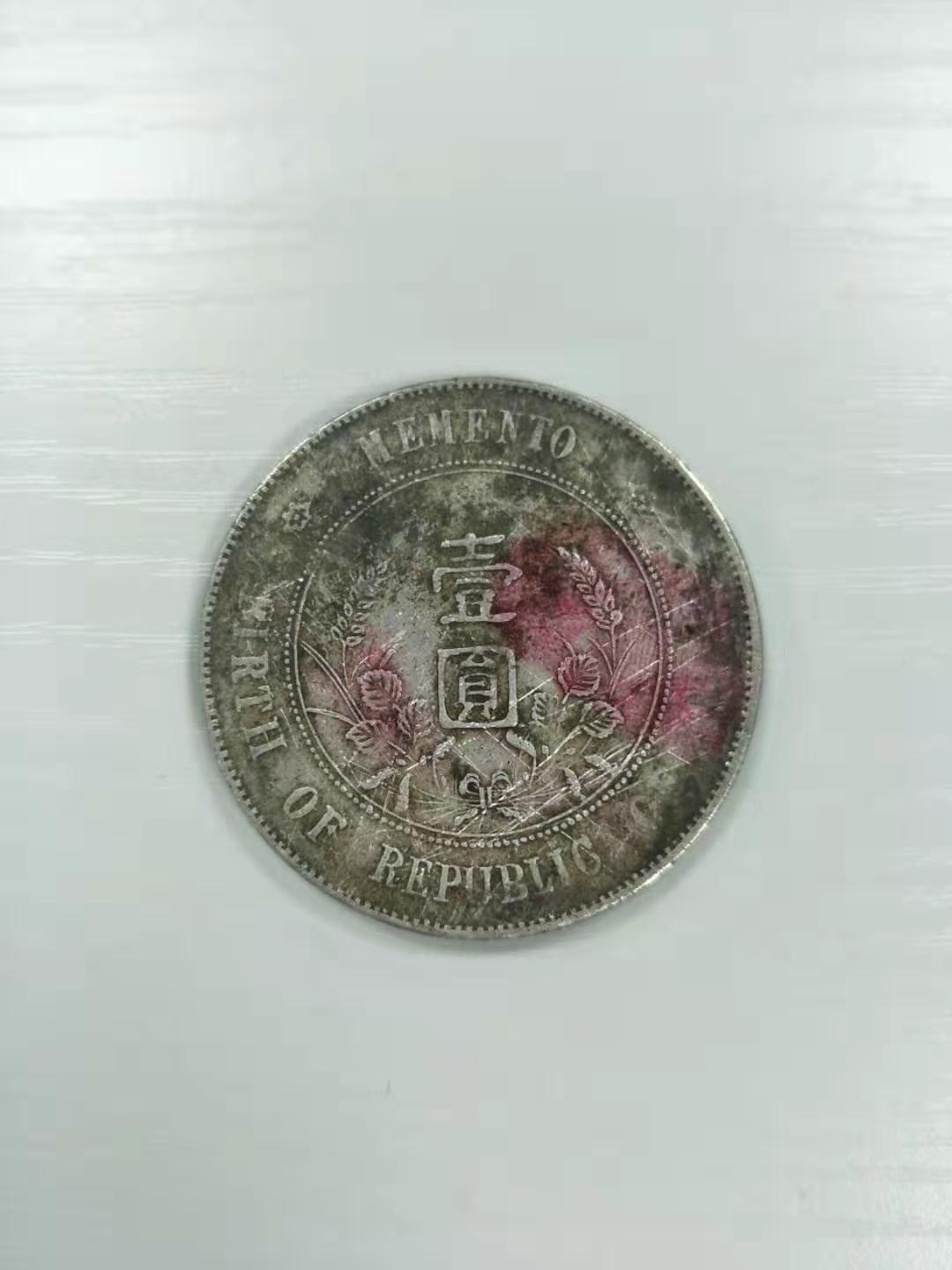 上币精品网(上币精品网旗舰店)