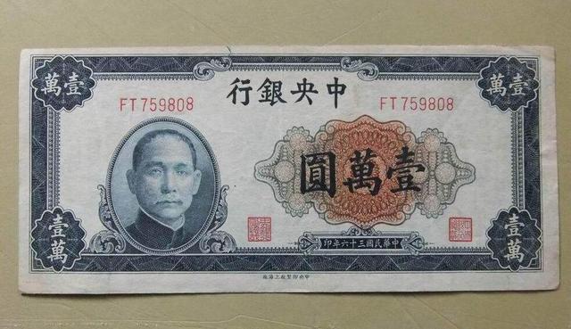 法币购买(法币购买力去哪了)