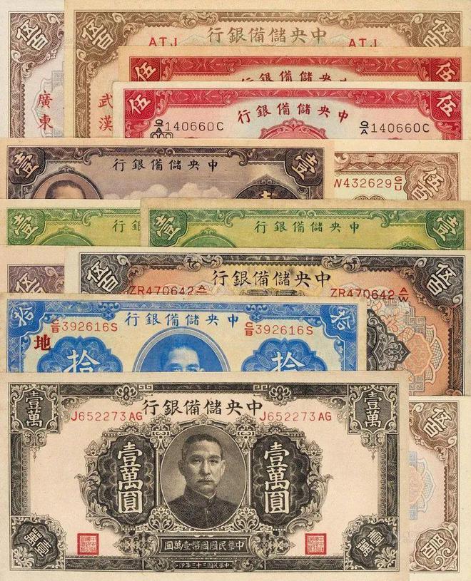 怎样兑换法币(怎么把法币换成人民币)