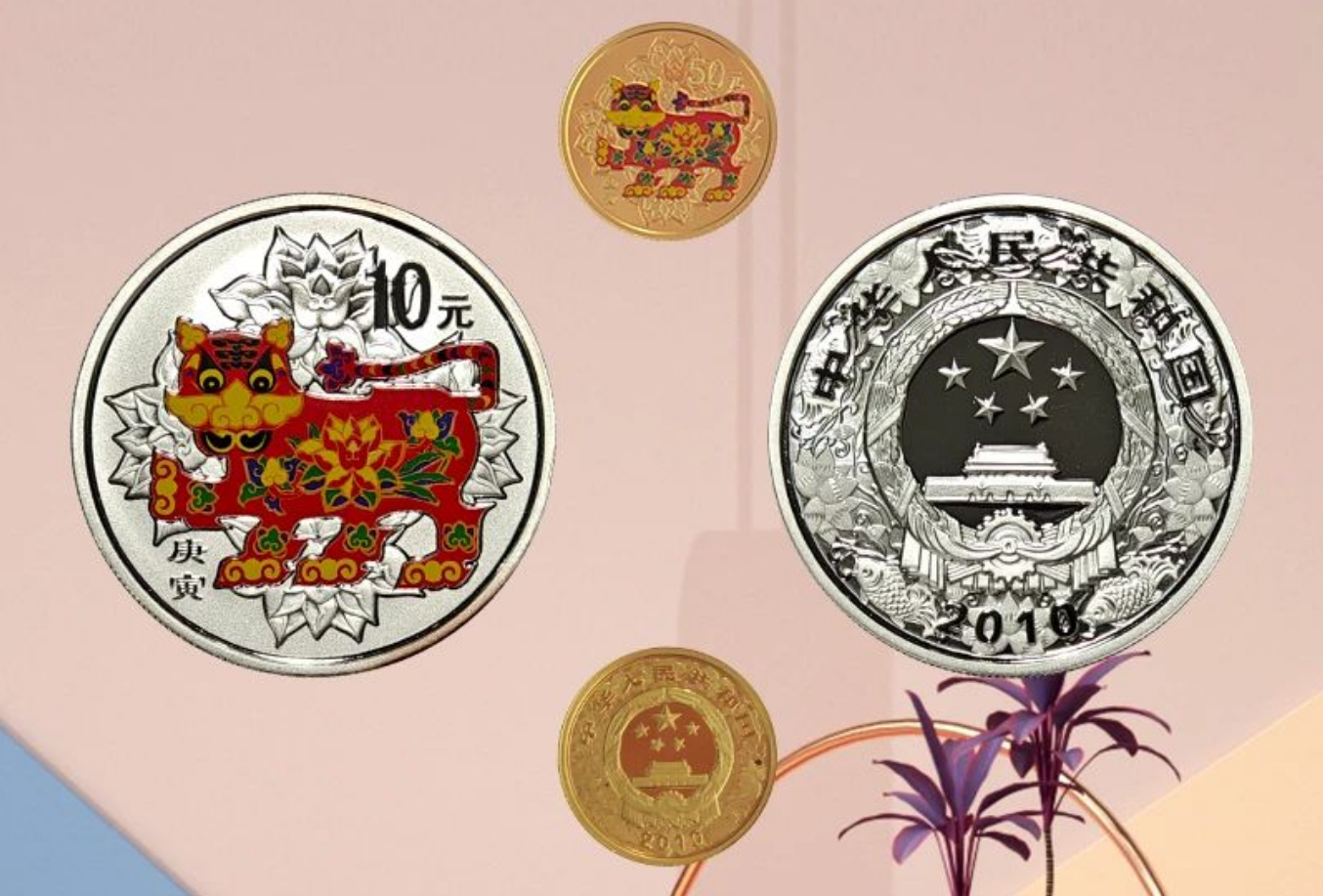 虎币网(虎币网合法吗)