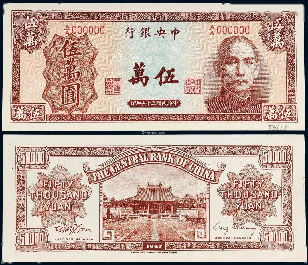 怎样兑换法币(怎么把法币换成人民币)