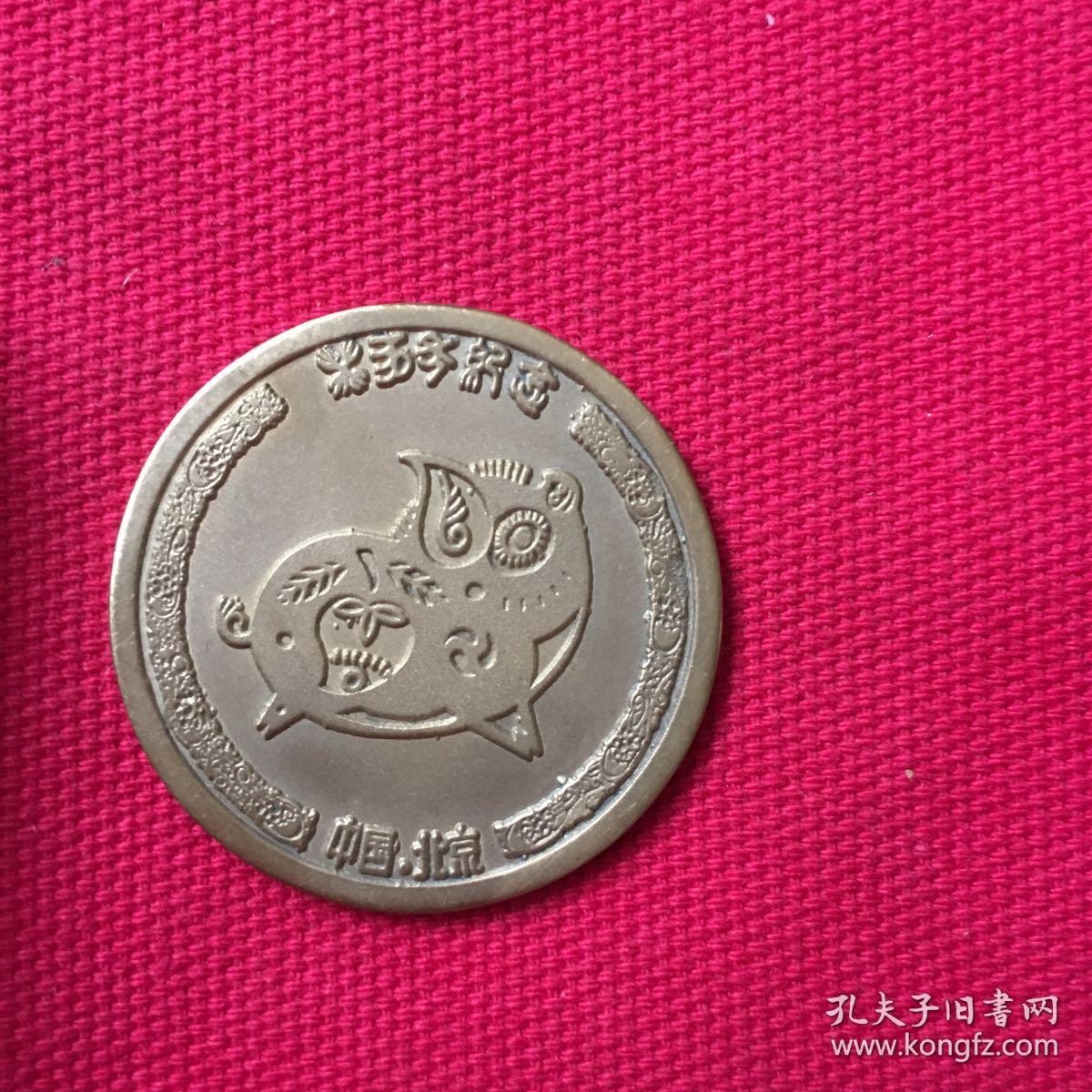 香币(香醋的功效和作用)