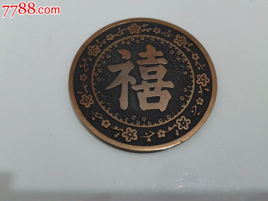 香币(香醋的功效和作用)