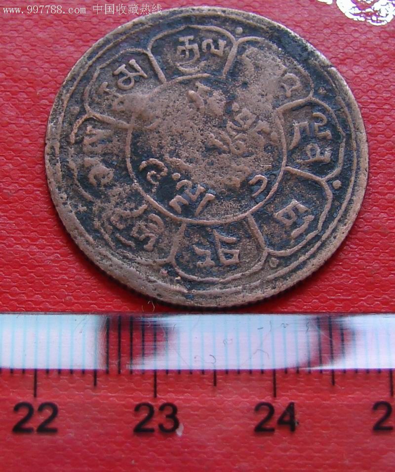 藏币价格(藏币的价值)