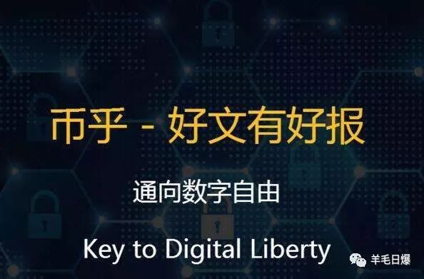 支点币圈(zdcoin支点交易所)