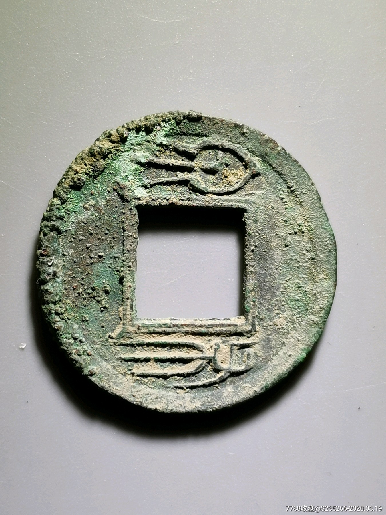 王莽币(王莽币制)