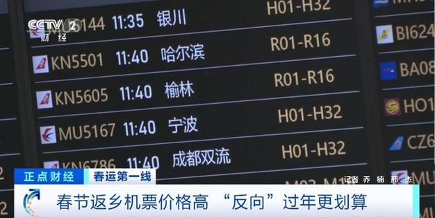 恒币网(横滨水手vs名古屋鲸)