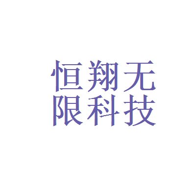 恒币网(横滨水手vs名古屋鲸)