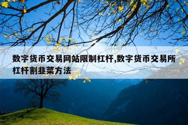 货币网站(中国货币网)