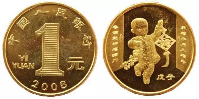 打币子(打币子啥意思)